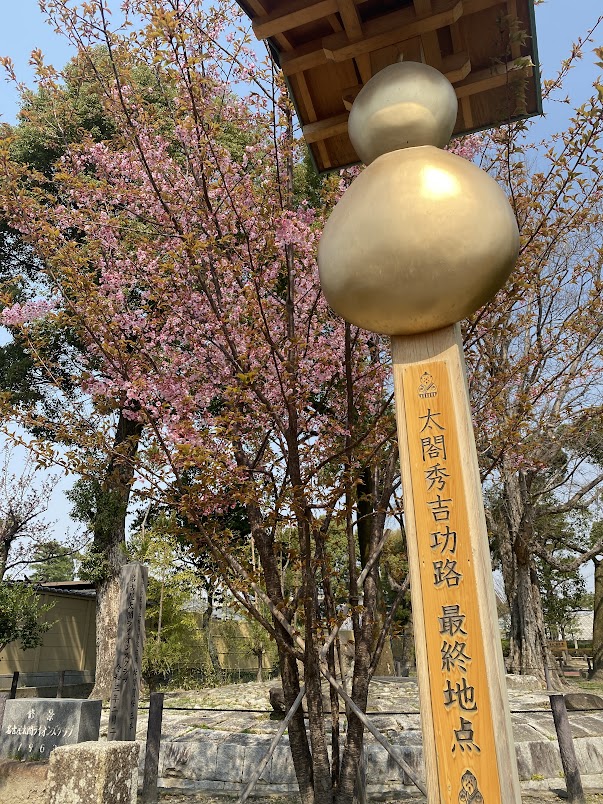 前撮り｜和装｜フォトウェディング｜名古屋